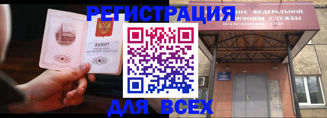 временная регистрация собственник в Новгородской области