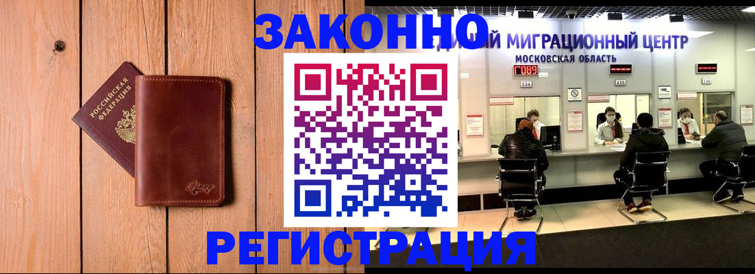 регистрация для школы в Новгородской области